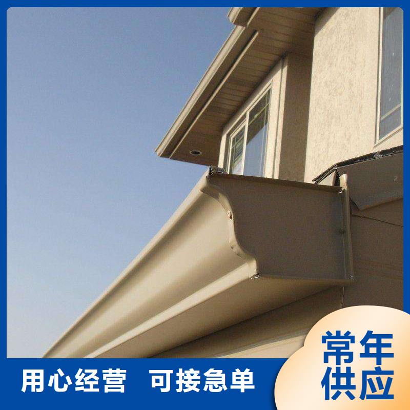 天沟铝合金落水管实时报价|深州|安平|秦皇岛|保定|唐山|沧州|邢台|承德|张家口制造商