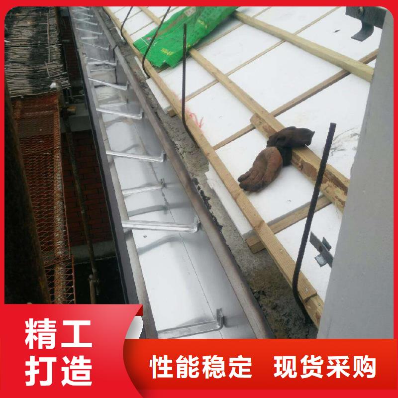 天沟檐沟品质好才是硬道理