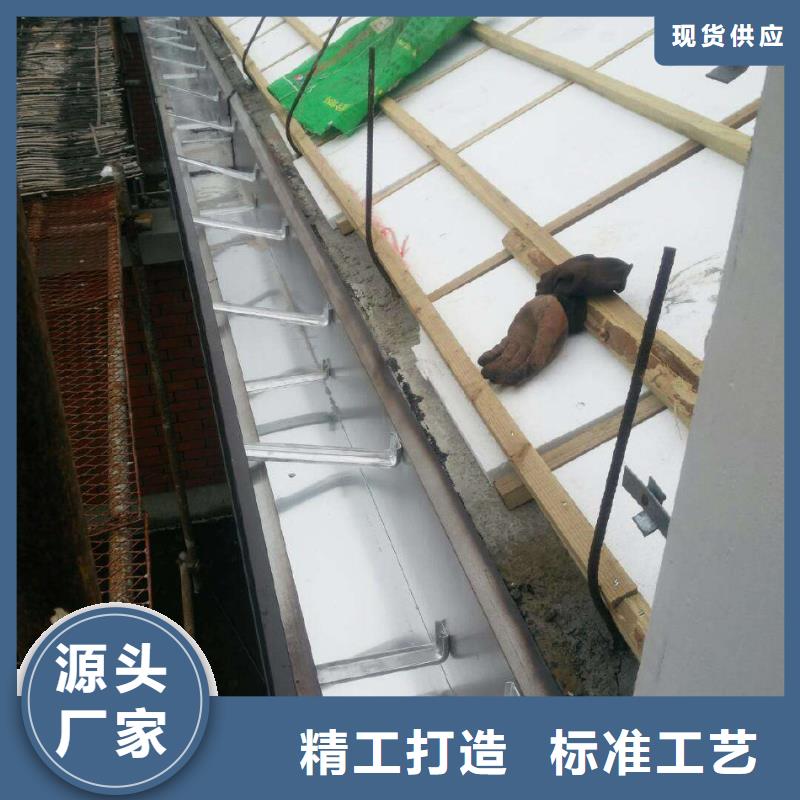 天沟彩铝成品天沟厂家经验丰富