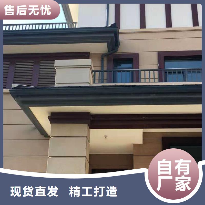 天沟【彩铝雨水管】快捷物流当地品牌