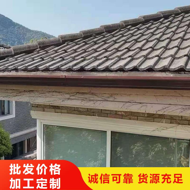 天沟 【铝合金雨水管】专注细节使用放心-可发货到新县|浉河|安阳|开封|商丘|新乡|许昌