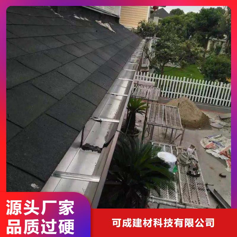 PVC成品天沟可成【天沟】,彩铝雨水管现货销售