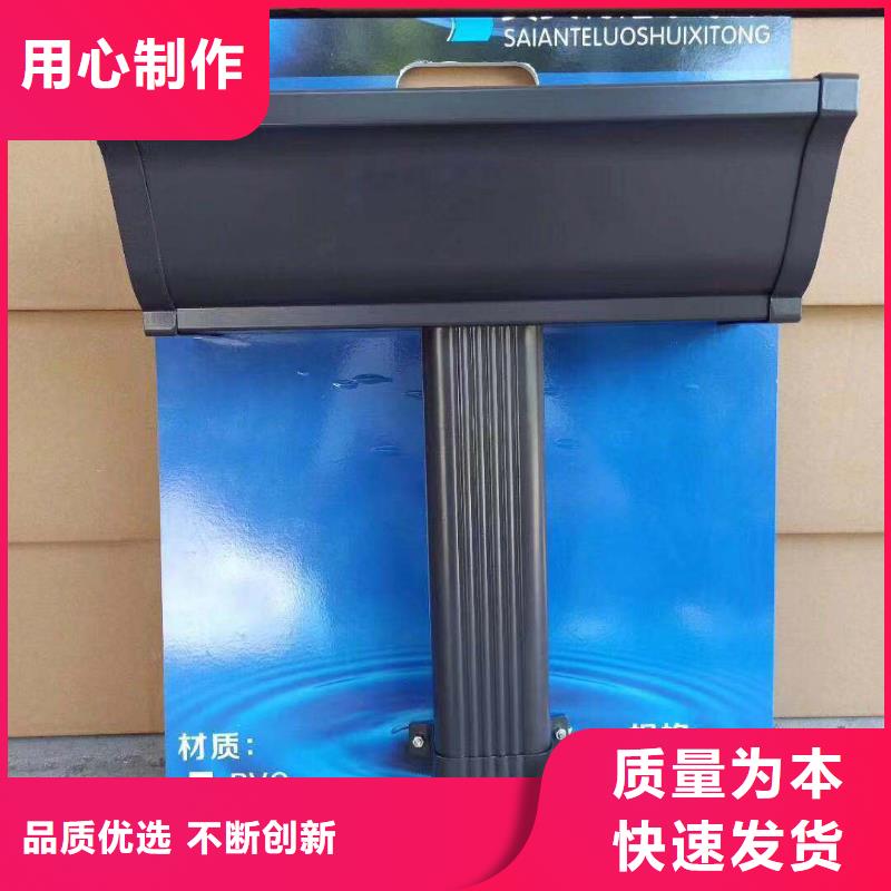 PVC成品天沟可成【天沟】,彩铝雨水管现货销售