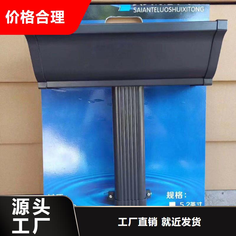 天沟-【铝合金雨水管】拥有多家成功案例-市场覆盖|遂平|正阳|开封|平顶山|郑州|三门峡|信阳|周口-三玖采购网