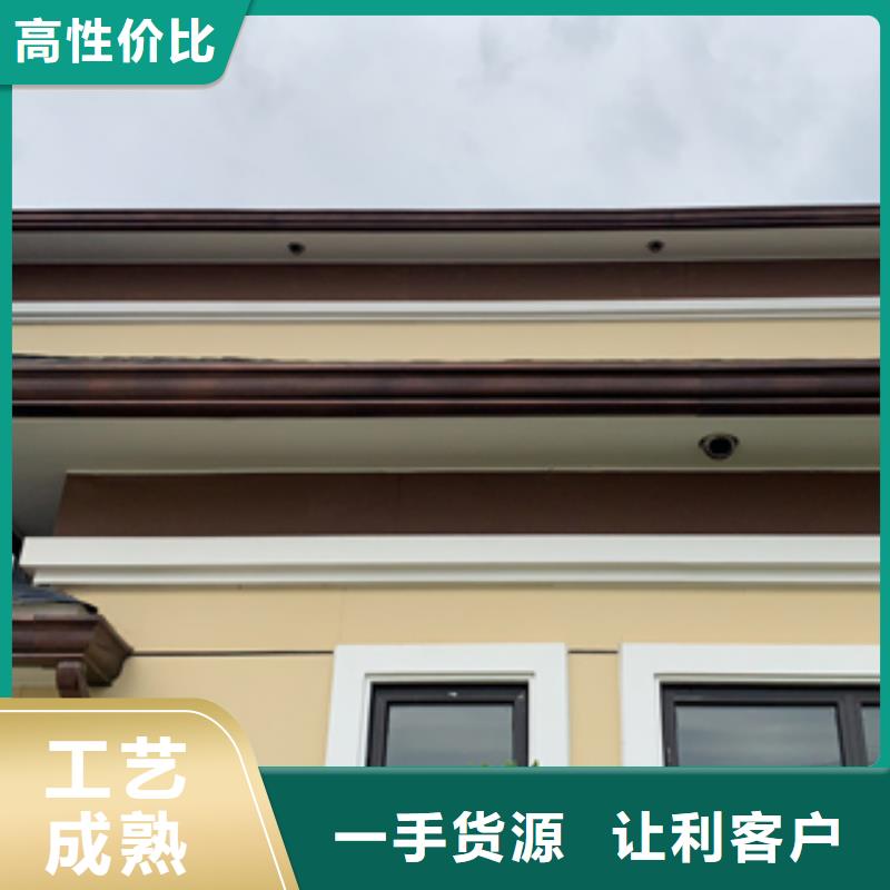 可成PVC成品天沟天沟铝合金雨水管用心做好细节三玖采购网