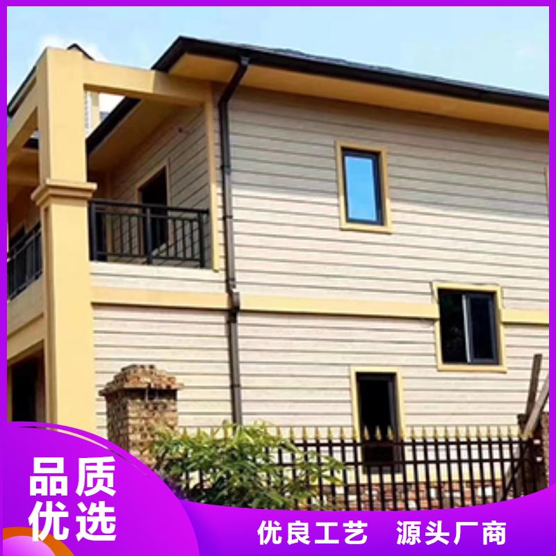 【天沟檐沟一对一为您服务】