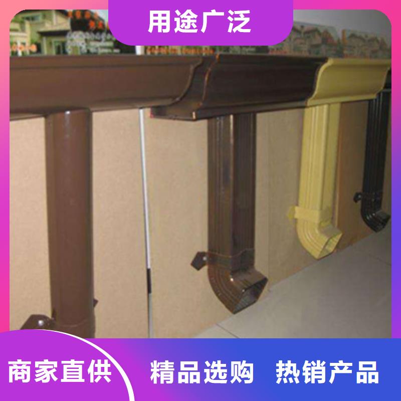 天沟-【铝合金雨水管】拥有多家成功案例-市场覆盖|遂平|正阳|开封|平顶山|郑州|三门峡|信阳|周口-三玖采购网