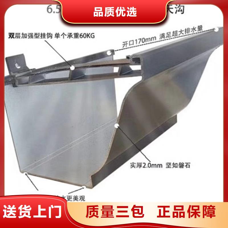 可成PVC成品天沟天沟 【彩铝成品天沟】价格实惠cg39.com