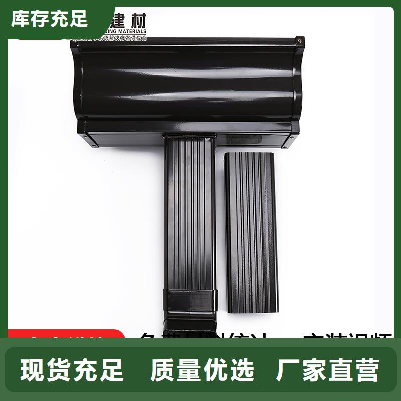 【天沟】彩铝雨水管使用寿命长久 可成建材科技(衢州市分公司)