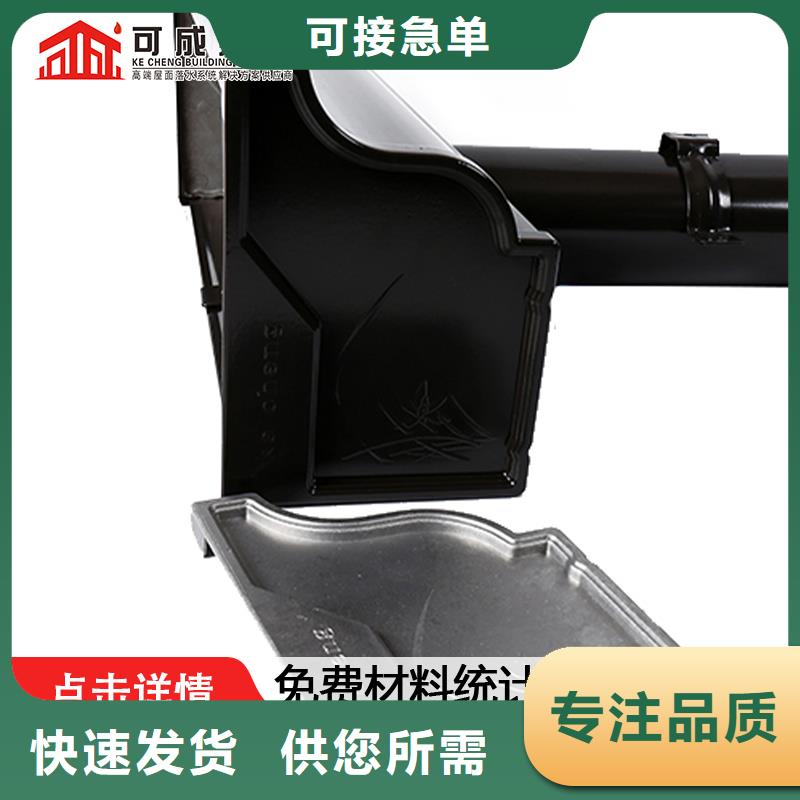 天沟檐沟品质好才是硬道理