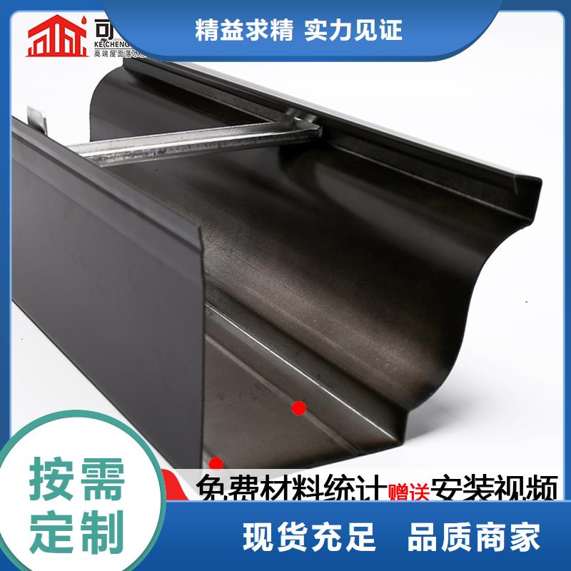 【天沟-铝合金天沟实力派厂家】-可成建材科技(沈阳市分公司)|覆盖地域东陵|法库|铁岭|鞍山|辽阳|盘锦|抚顺