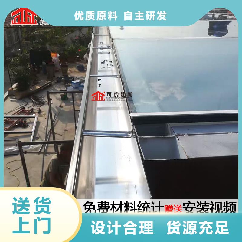 服务商天沟【铝合金落水管】生产经验丰富