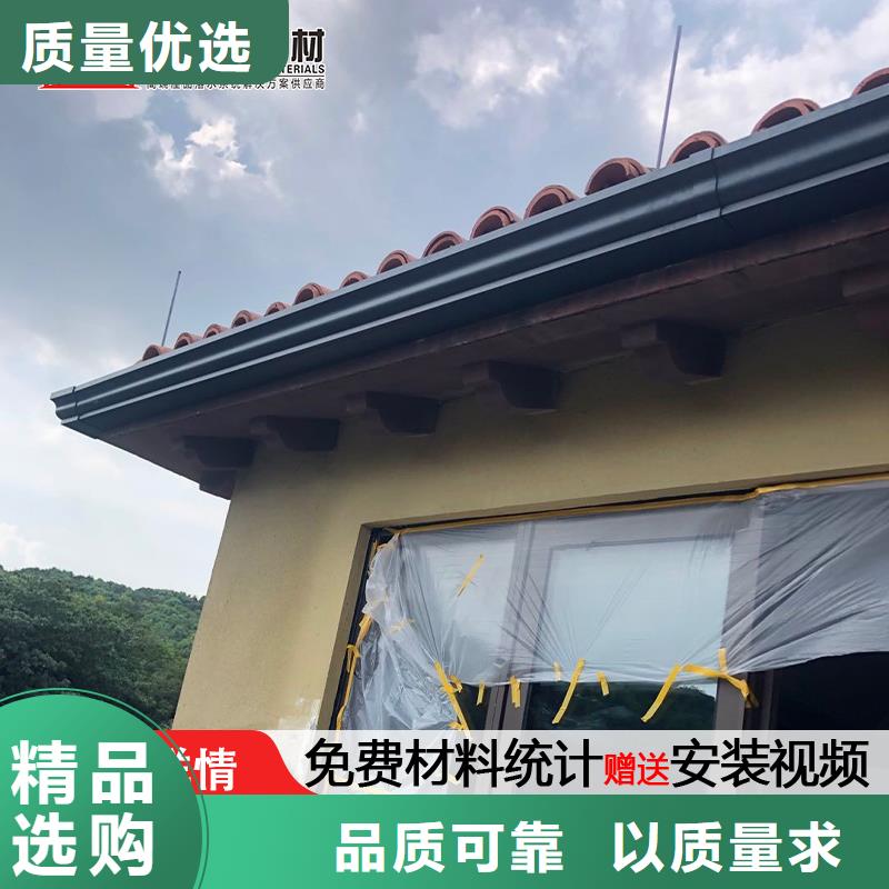 服务商天沟【铝合金落水管】生产经验丰富