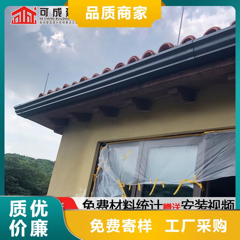 【天沟 别墅成品天沟场行情】