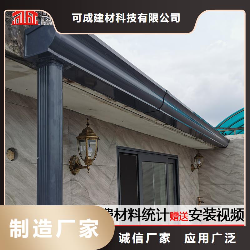 【天沟-别墅成品天沟定制速度快工期短】-服务范围包括单县|鄄城|东营|青岛|烟台|淄博|聊城|德州|济宁等