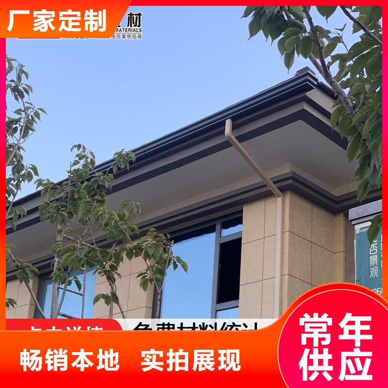 PVC成品天沟视频-PVC成品天沟|云南省保山市|隆阳|昌宁|迪庆|红河|德宏|西双版纳|怒江|丽江