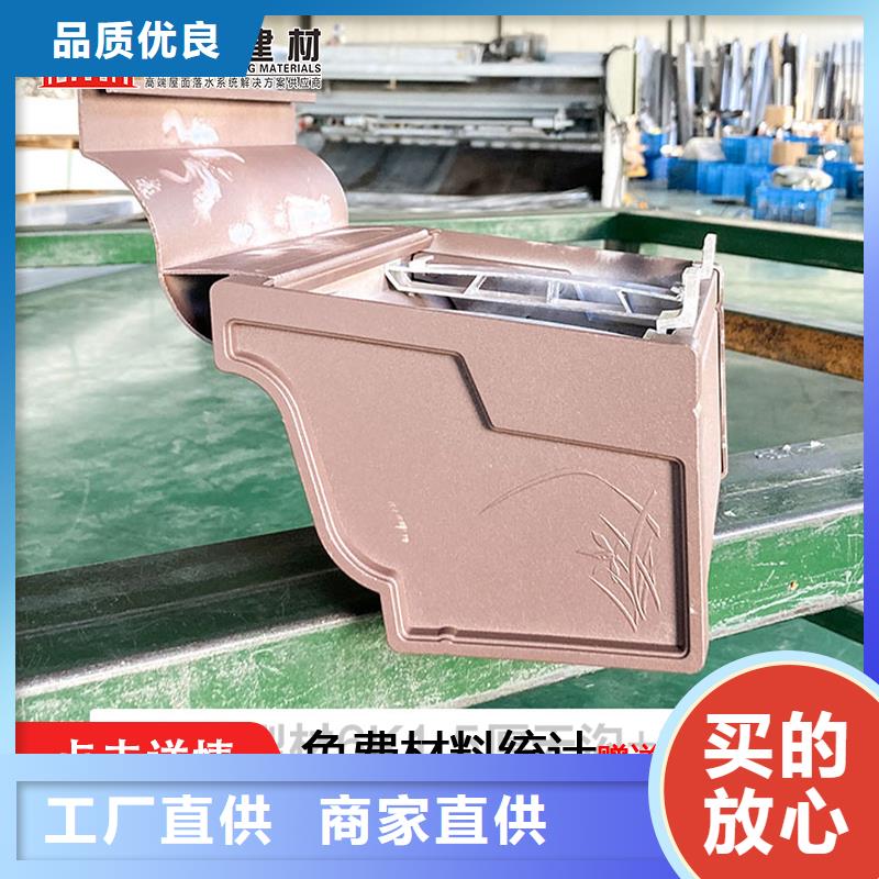 天沟彩铝雨水管现货采购