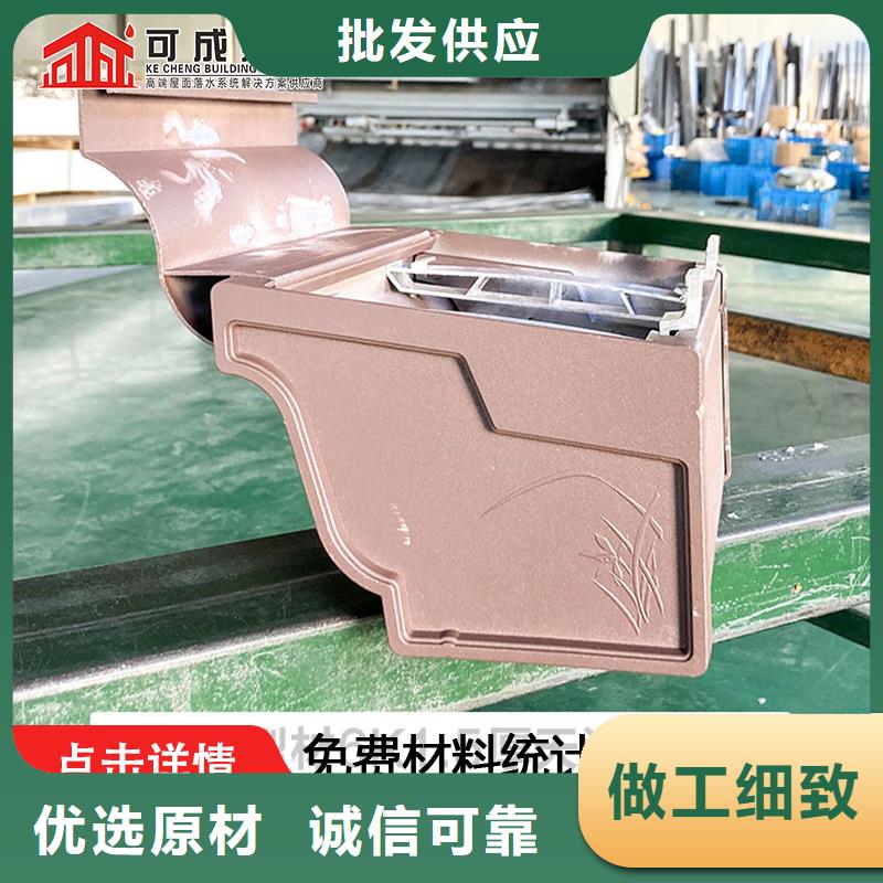 天沟铝合金落水管实时报价|深州|安平|秦皇岛|保定|唐山|沧州|邢台|承德|张家口制造商