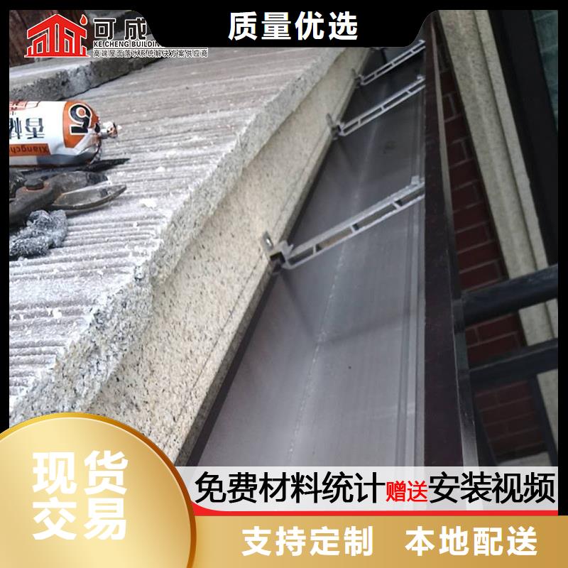 天沟檐沟产品性能
