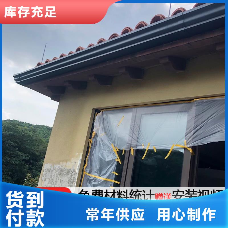 PVC成品天沟可成【天沟】,彩铝雨水管现货销售