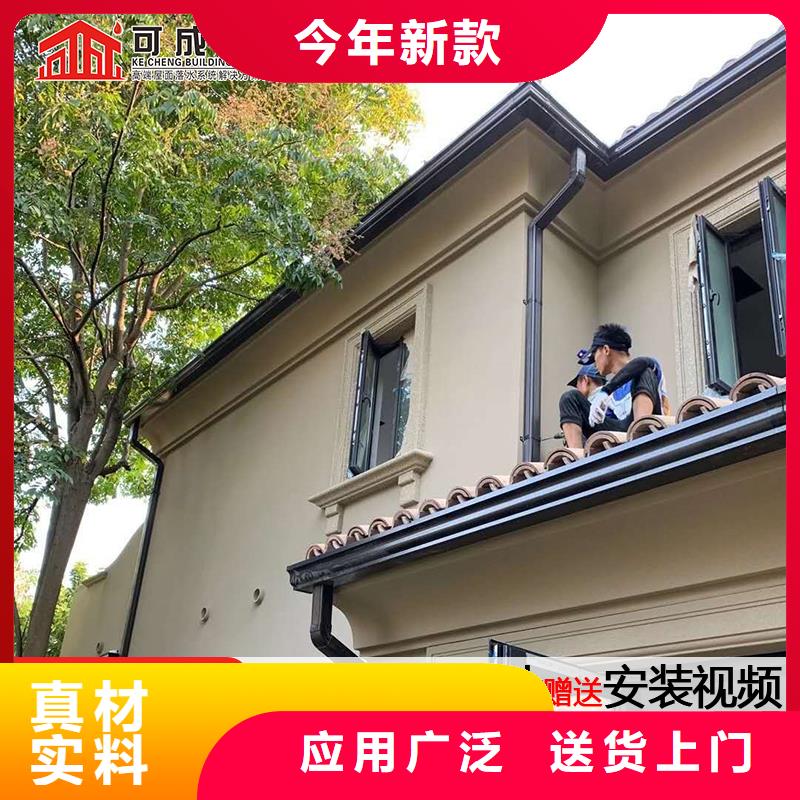 天沟【别墅天沟雨水槽】放心购