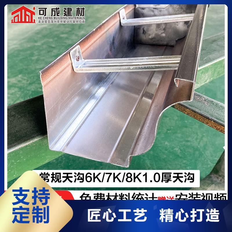 【天沟-别墅成品天沟定制速度快工期短】-服务范围包括单县|鄄城|东营|青岛|烟台|淄博|聊城|德州|济宁等