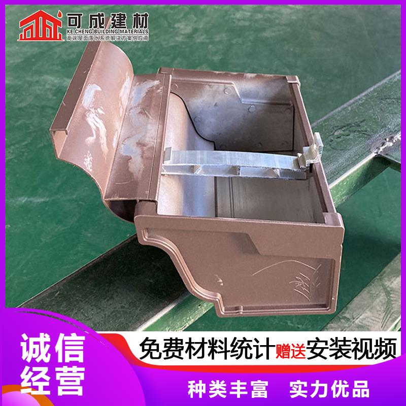 天沟彩铝雨水管专业供货品质管控 可成建材科技(泰安市分公司)