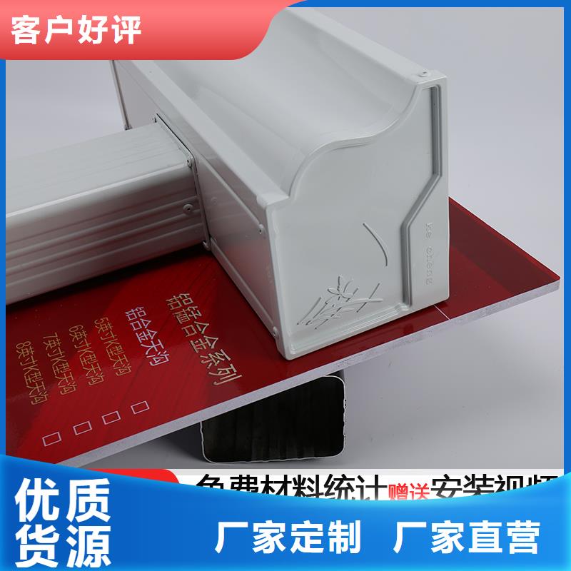 天沟檐沟客户满意度高