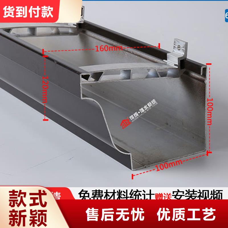 可成PVC成品天沟天沟 【彩铝成品天沟】价格实惠cg39.com
