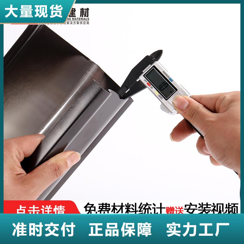 天沟彩铝成品天沟厂家供应覆盖范围含|古交|尖草坪|朔州|大同|忻州|临汾|晋城|运城|长治