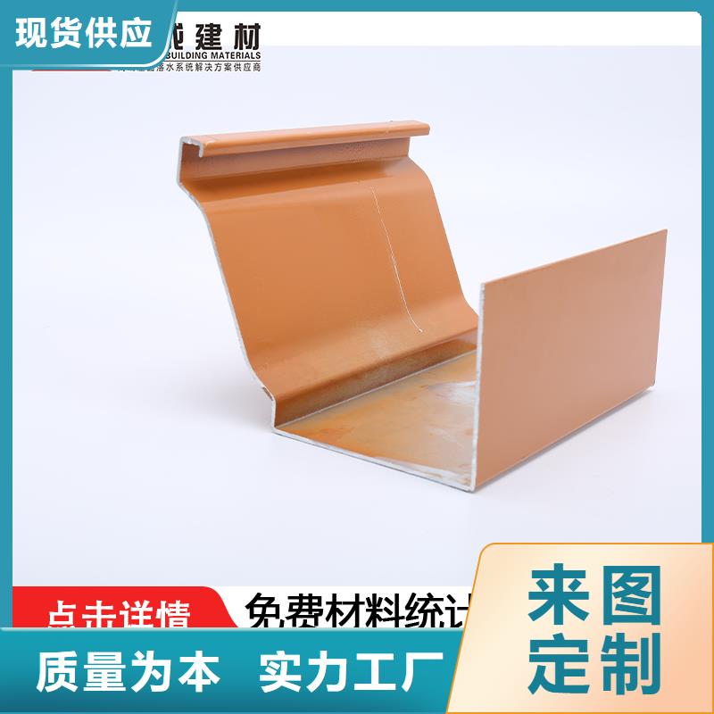 PVC成品天沟视频-PVC成品天沟|云南省保山市|隆阳|昌宁|迪庆|红河|德宏|西双版纳|怒江|丽江