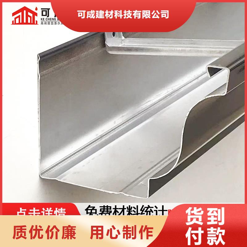PVC成品天沟-河北省衡水市深州|故城|承德|廊坊|石家庄|沧州|邯郸|邢台|秦皇岛【该地】生产厂家