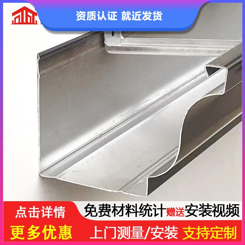 天沟檐沟质检合格出厂