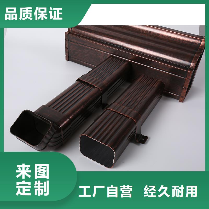天沟-【铝合金雨水管】拥有多家成功案例-市场覆盖|遂平|正阳|开封|平顶山|郑州|三门峡|信阳|周口-三玖采购网