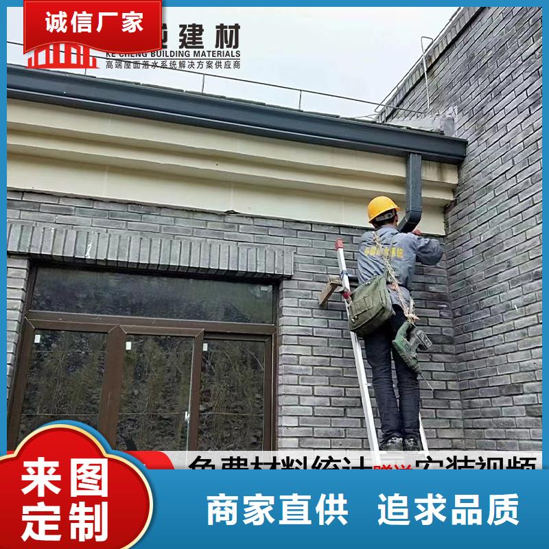 天沟铝合金产品檐沟根据要求定制