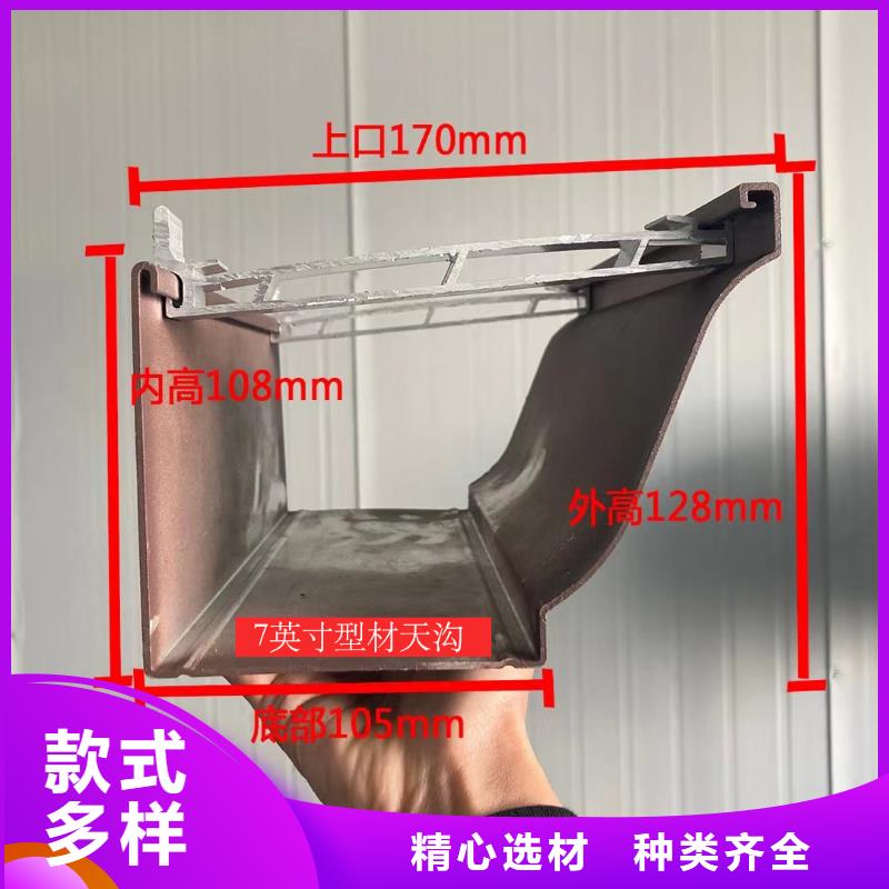【天沟 别墅成品天沟场行情】