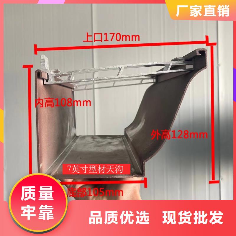 天沟PVC雨水管现货批发