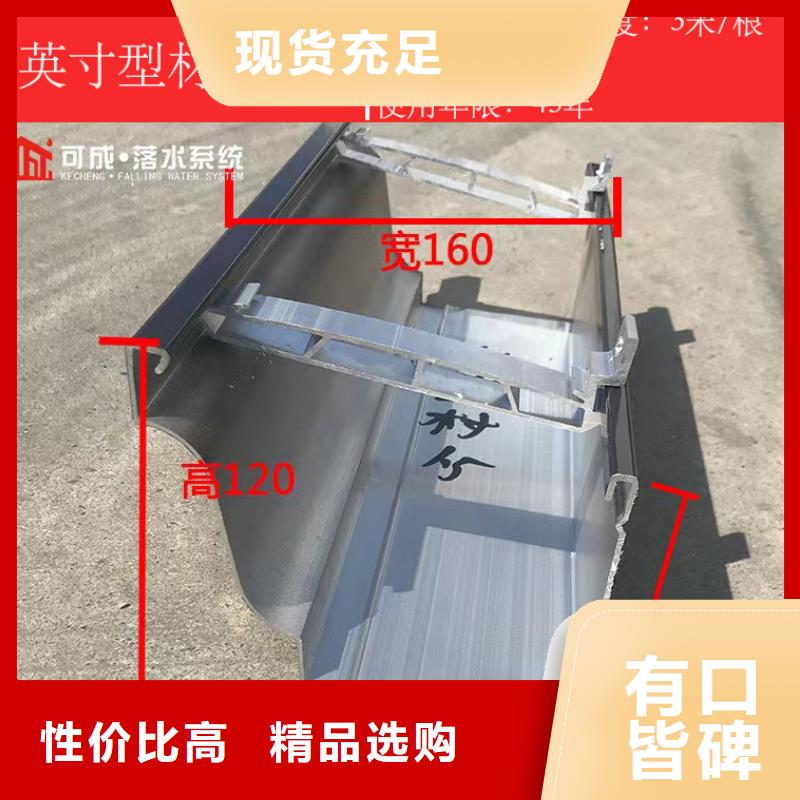 天沟PVC成品天沟细节决定品质