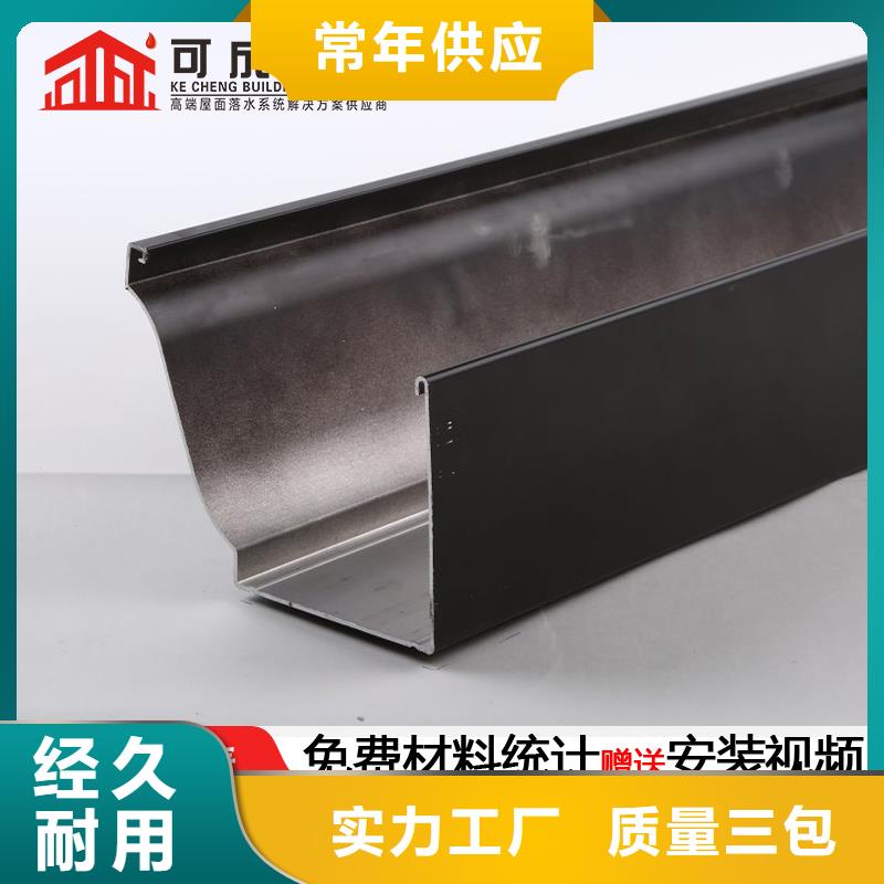 天沟檐沟品质好才是硬道理