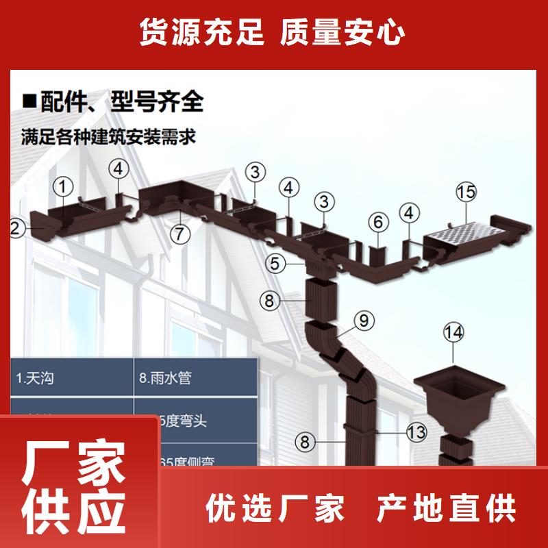 【天沟-铝合金天沟实力派厂家】-可成建材科技(沈阳市分公司)|覆盖地域东陵|法库|铁岭|鞍山|辽阳|盘锦|抚顺