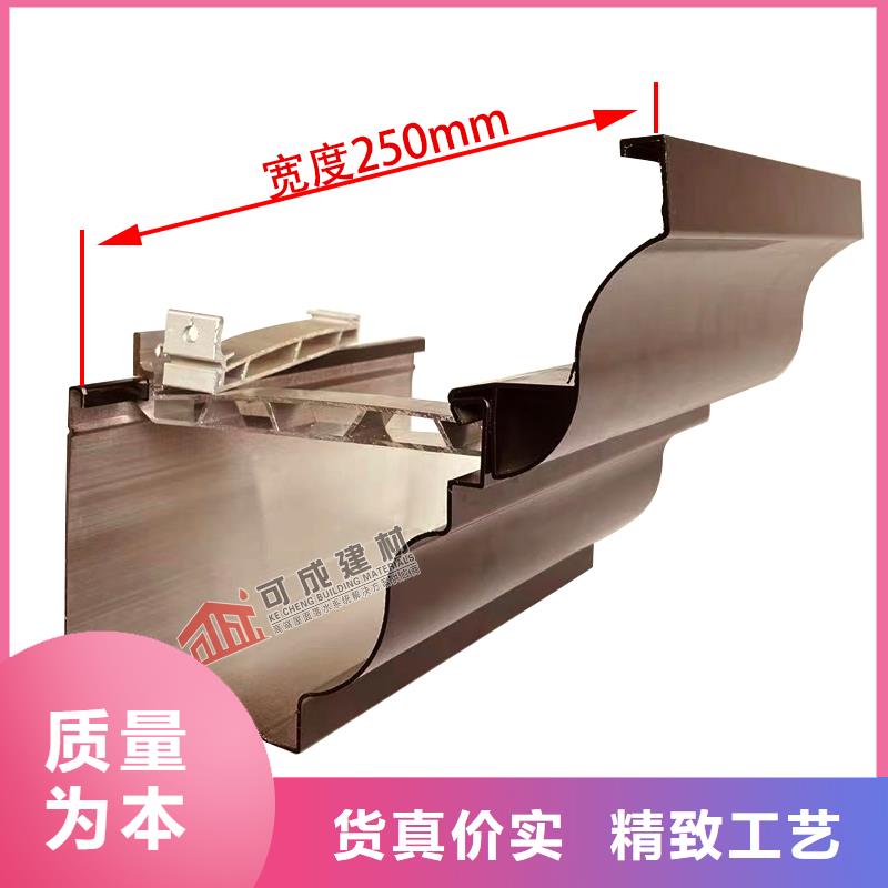 天沟铝合金落水管有口皆碑|萝北|工农|黑河|绥化|齐齐哈尔|大庆公司