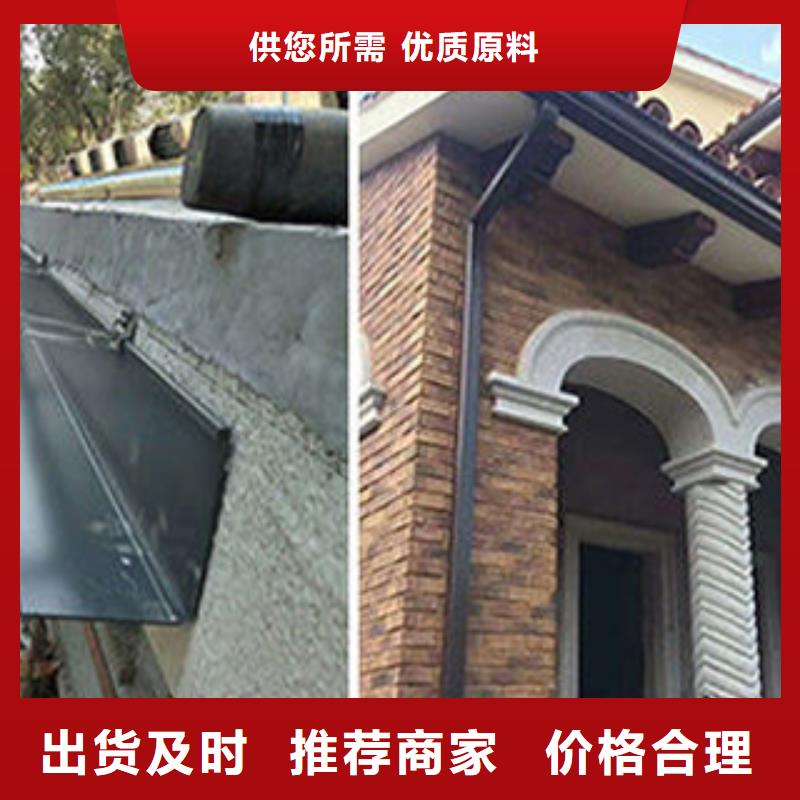 天沟铝合金天沟现货充足
