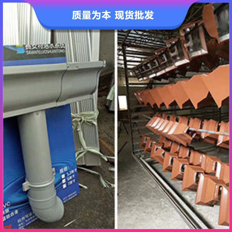 【天沟】,PVC雨水管生产型-可成建材科技(沈阳市分公司)