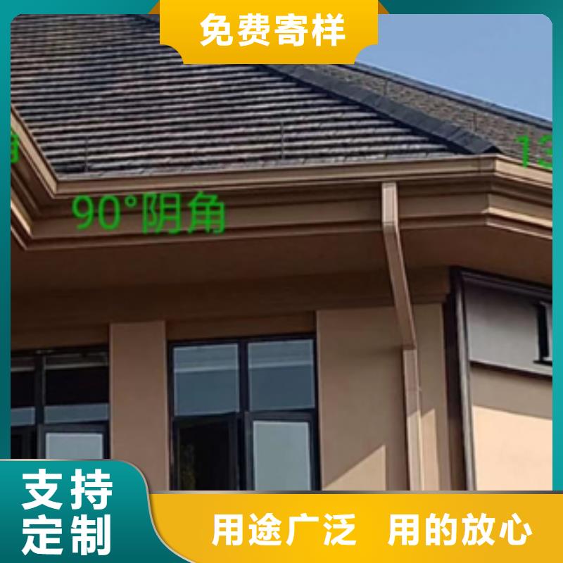 天沟彩铝雨水管专业供货品质管控 可成建材科技(泰安市分公司)