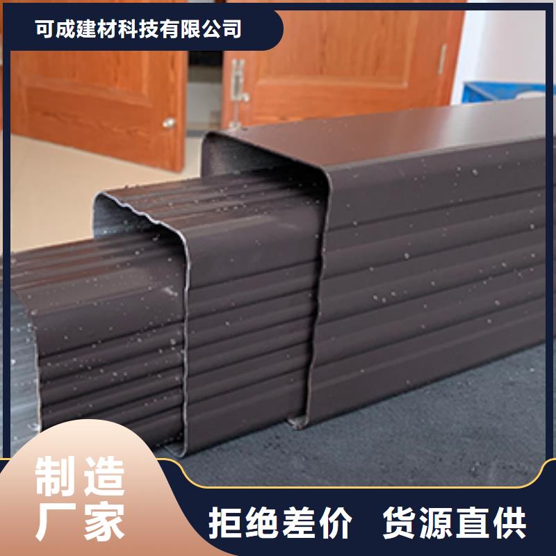天沟彩铝成品天沟用心经营