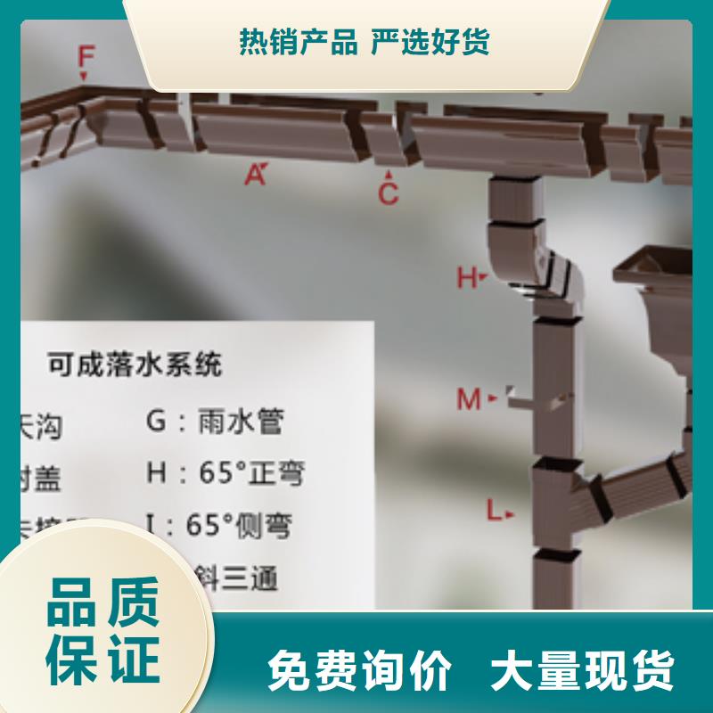 【天沟】_彩铝成品天沟今日价格由可成为您