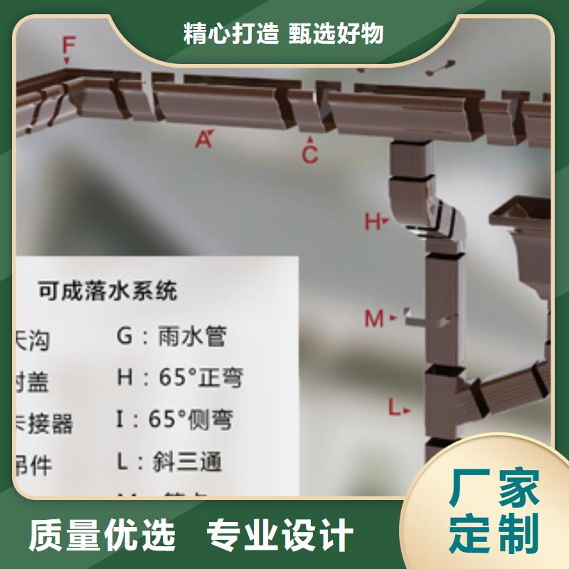 天沟彩铝雨水管专业供货品质管控 可成建材科技(泰安市分公司)