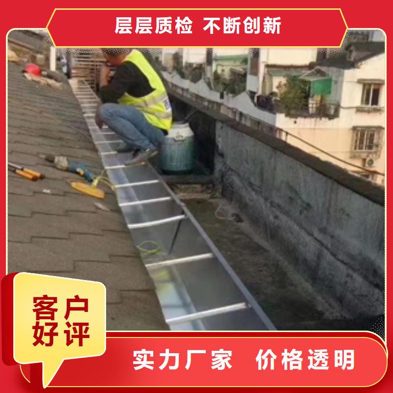 天沟铝合金产品檐沟根据要求定制