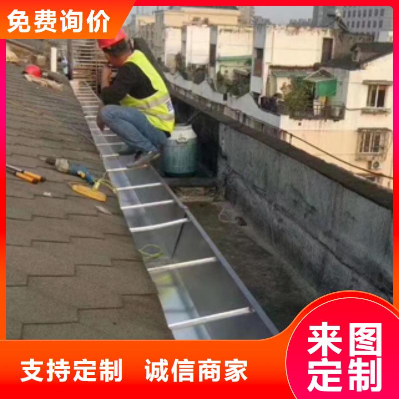 可成PVC成品天沟天沟铝合金雨水管用心做好细节三玖采购网
