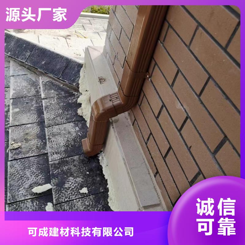 雨水管彩铝雨水管质量无忧